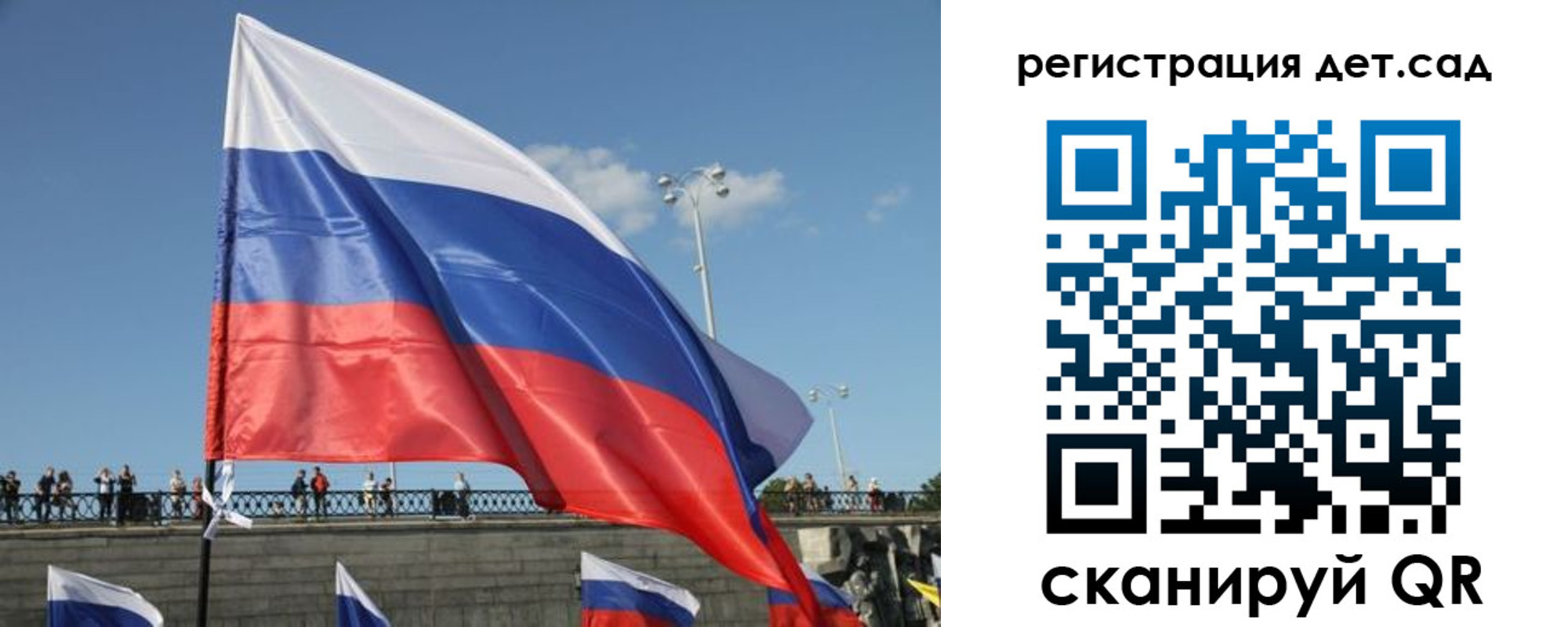 временная регистрация госуслуги в Ачинске